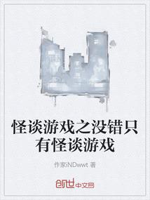 佛落尘缘