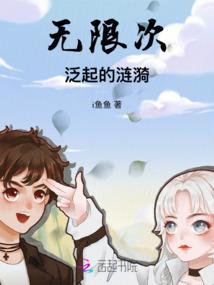 丘比鲁守护神