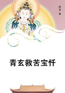 刁蛮俏皮小公主