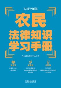 另类转角