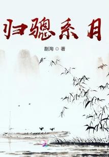 傻妃要翻身