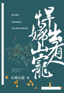 江湖游医