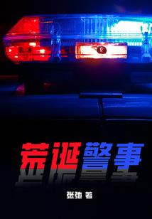 生化末日之生存渴望
