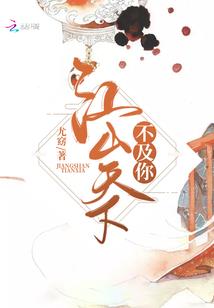 归期少年