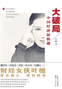 凡微尘