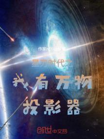青痛——青春好痛