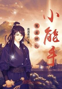 我是鸣人的影分身