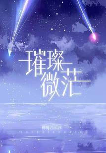 半世女俘