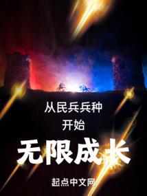 自创奇迹