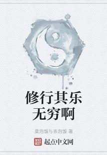 墨未研