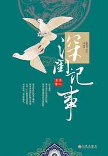 重生之李氏仙路