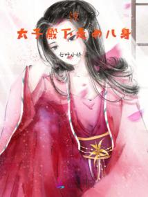 邵总是谁