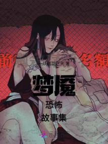 黑洞历险记