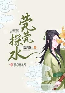 驭凡成神