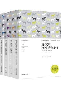 断更小说补完计划