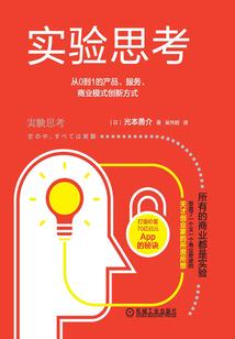 高唐弃子