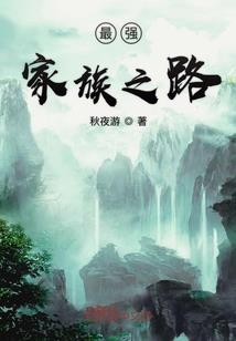 冰火魔厨：我！全系法师