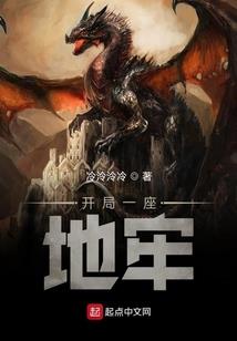 混沌大陆之混沌神王体