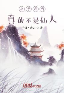 为你就够了之李宗霖，邓伦