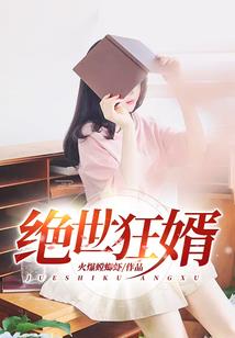 幻世纪之魔幻学堂