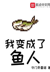 光与暗的幻想曲