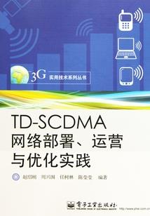 纳米时代之唐凌枫传