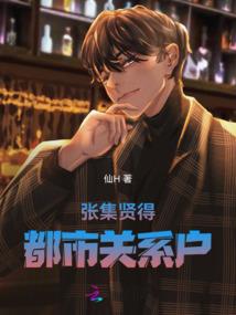 卿本吃货之冷血小教主
