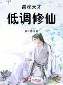 乱世嫡女之小心毒妃
