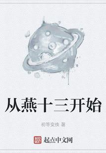 谁为梦中人
