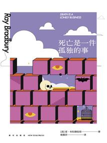 野丫头赖上俊王爷