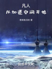 水凉了人散了