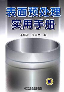 表白天仙被拒，蜜蜜追我你哭什么