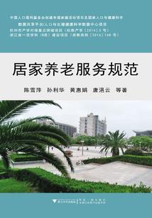 光与暗之复仇的火焰