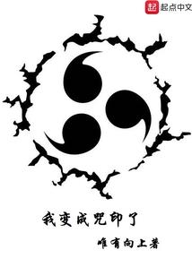 梦度仙缘