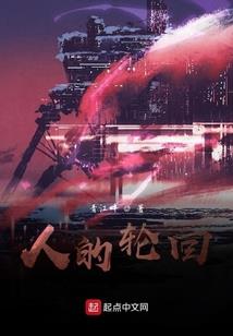 逆天龙婿