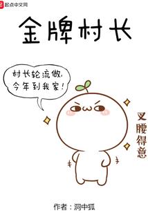 仙人山