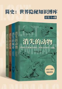 采诗仙