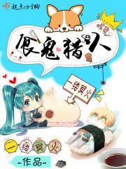 倾君天下之长青