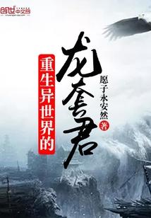 梦霸星空