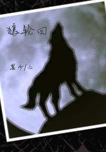 桃心花