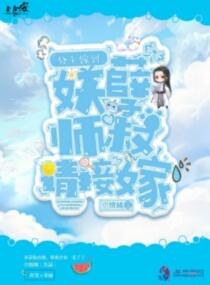 天国之萤
