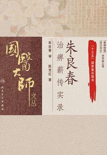 夫人她总想祸乱天下