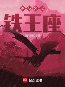 豪门逆袭