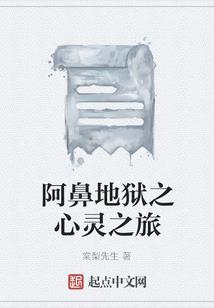 不灭真神诀
