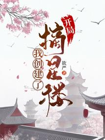 僵灭晓破