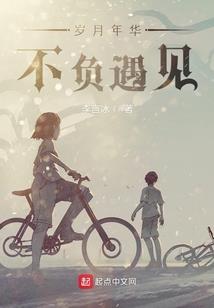 仙道武皇