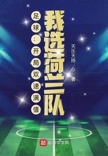 妖魔纪年