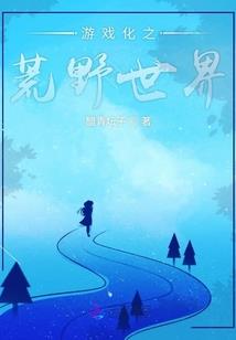 坠落之日