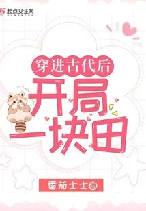 天地，乾坤