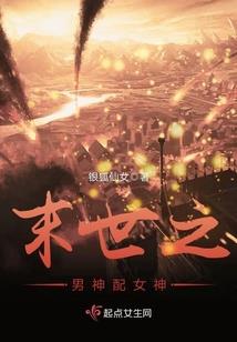 楚瑞被封王